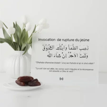 Plexi Connecté Ramadan